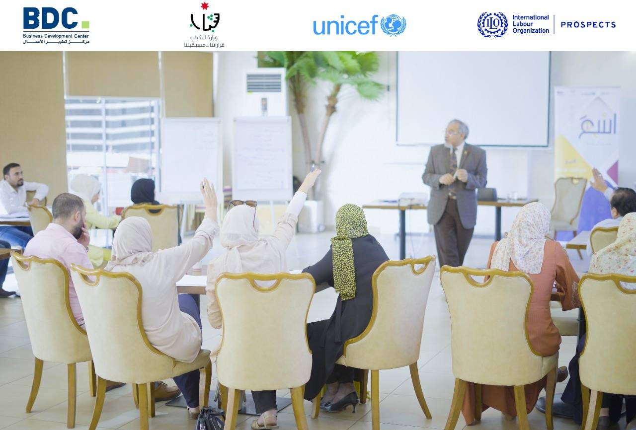اختتام أعمال الدورة التدريبية لإعداد ميسري نوادي البحث عن عمل في إقليم الشمال