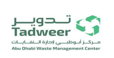 تدوير تنظم محاضرات توعوية في العين للتعريف بخدماتها وتشجيع الجمهور على الحفاظ على النظافة العامة