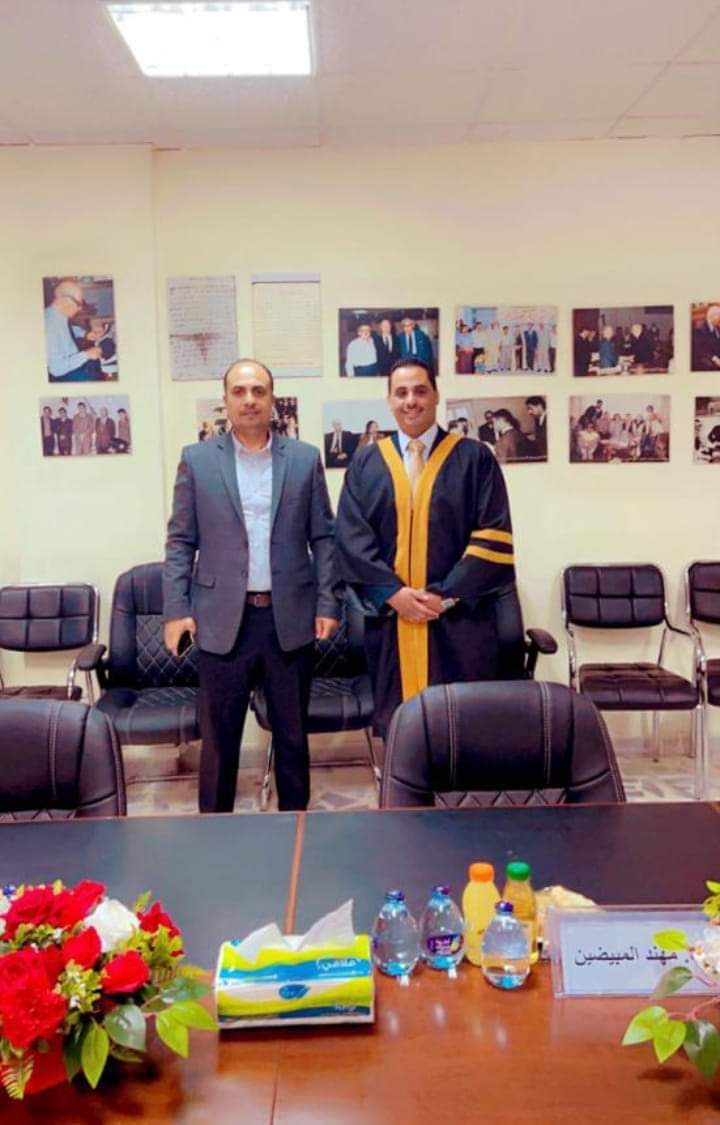 مساعد احمد فهاد الخريشا مبارك الماجستير