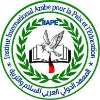 المعهد الدولي العربي  للسلام والتربيه  ومركز الياسين ينظمان ندوه شعريه