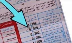 الطاقة والمعادن: تعرفة بند فرق أسعار الوقود لشهر حزيران صفر