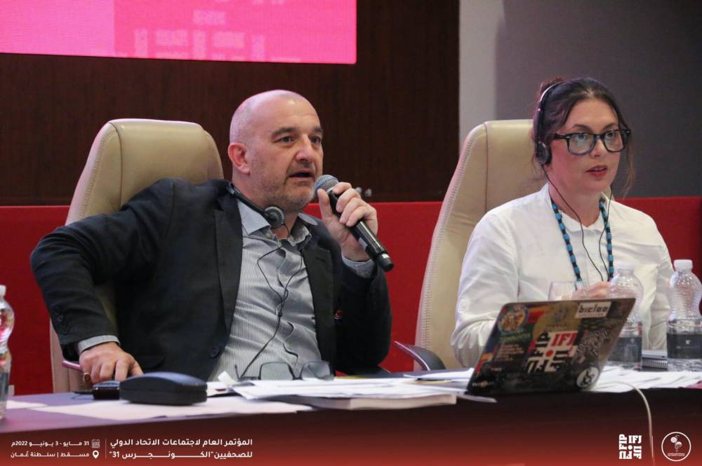  بدء  أعمال المؤتمر الدولي للاتحاد الدولي للصحفيين الكونجرس الحادي والثلاثين