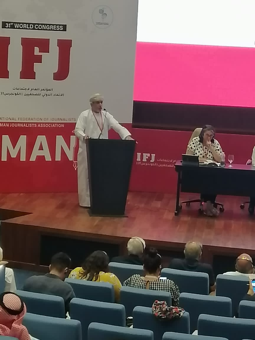  بدء  أعمال المؤتمر الدولي للاتحاد الدولي للصحفيين الكونجرس الحادي والثلاثين
