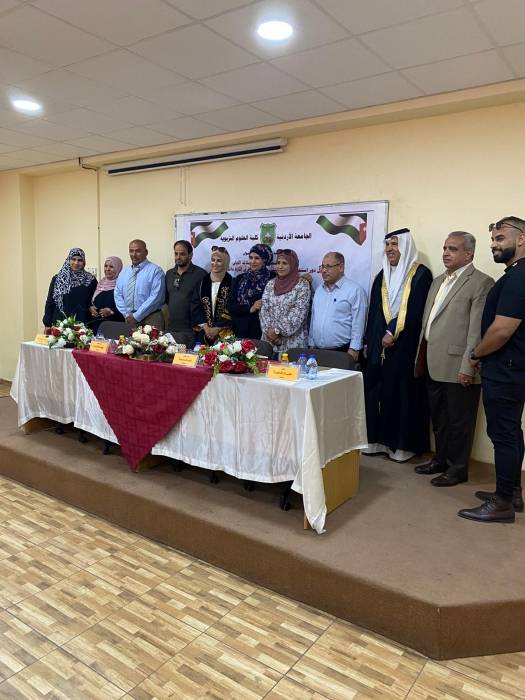 الأستاذه أمل مبارك الماجستير