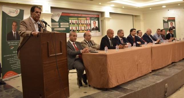 مجلس نقابة الصيادلة يوزع  المراكز بين اعضاءه