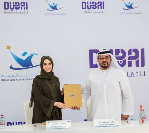 تعاون بين دبي للثقافة ودبي لأصحاب الهمم لدعم أصحاب الهمم ثقافياً وإبداعياً