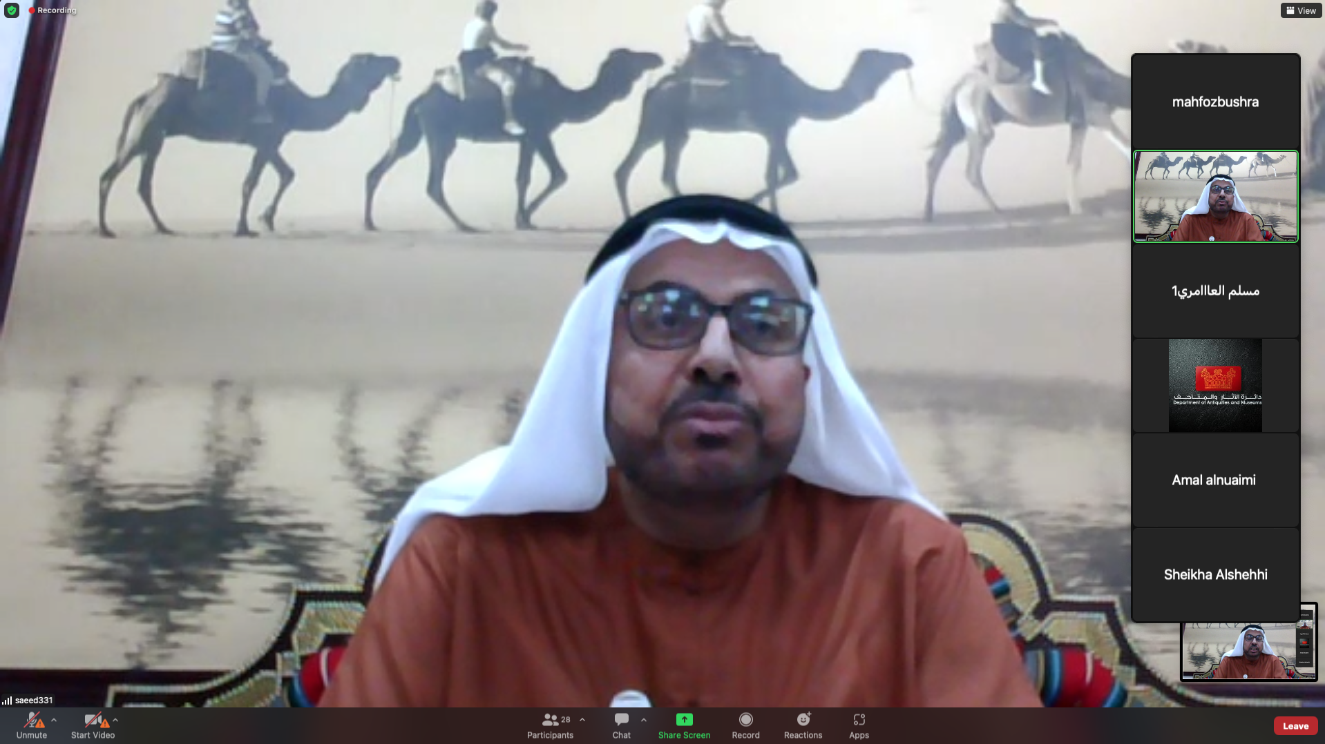 نادي تراث الإمارات يشارك في جلسة عن الرياضات التراثية