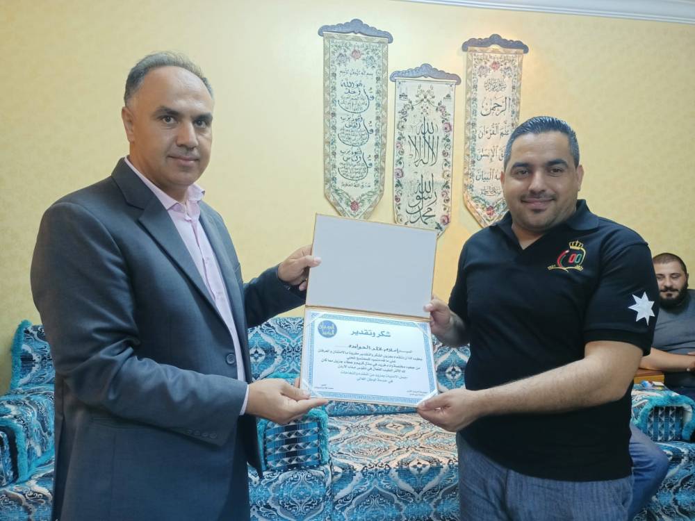 مجموعة الديوان الكبير تكرم هيئة شباب كلنا الأردن وجمعية أبناء السهاونه التعاونيه في المفرق بدرع العطاء 2022
