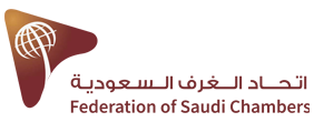 اتحاد الغرف السعودية راعٍ لمعرض الاستثمار والامتياز التجاري الدولي