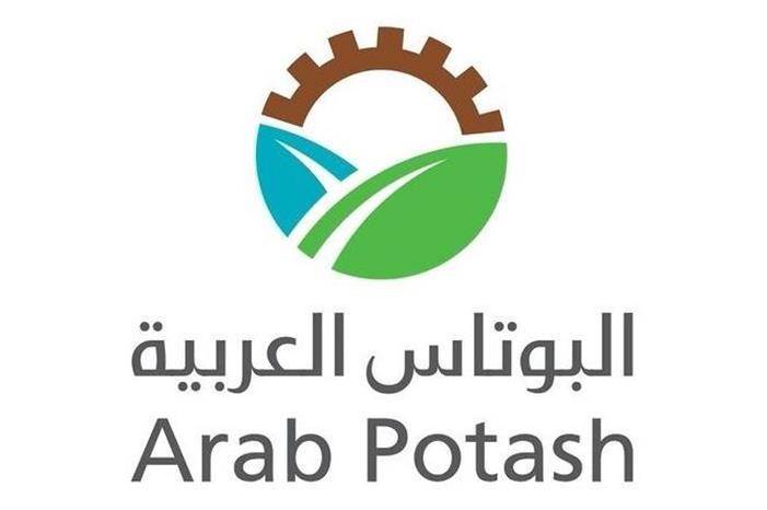 البوتاس العربية تحذر من صفحات تنشر إعلانات توظيف غير صحيحة