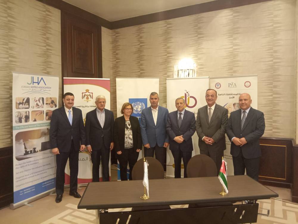 الخرابشة يطلق البرنامج الوطني لترشيد وحفظ الطاقة في القطاعات الحيوية والإنتاجية