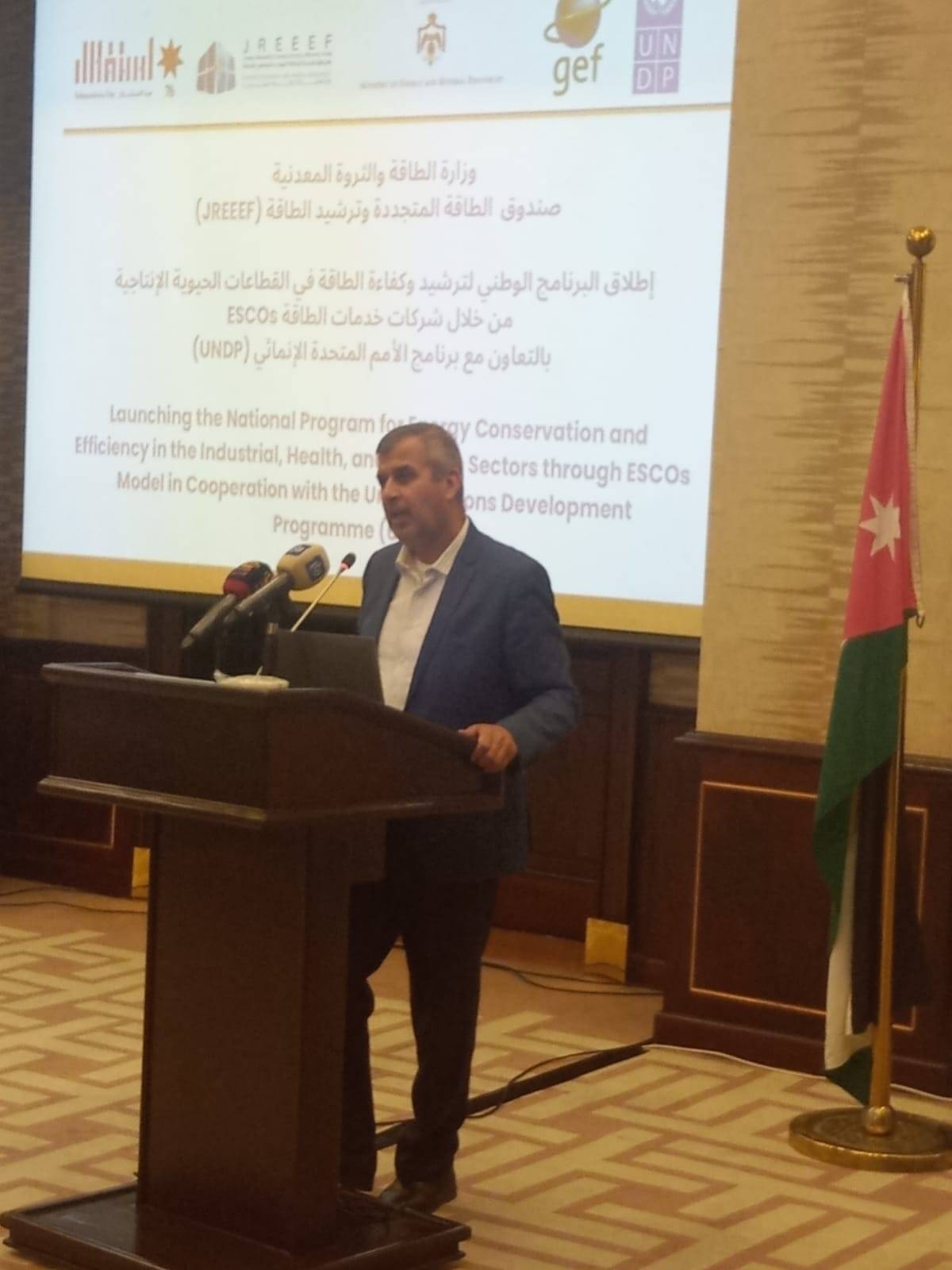 الخرابشة يطلق البرنامج الوطني لترشيد وحفظ الطاقة في القطاعات الحيوية والإنتاجية