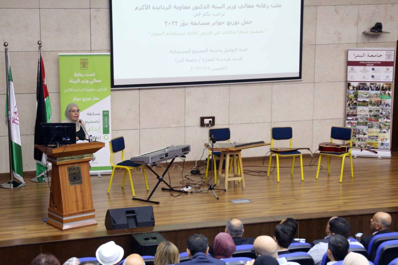 المهندسين تشارك في حفل تخريج الفائزين بمبادرة دور في جامعة البترا