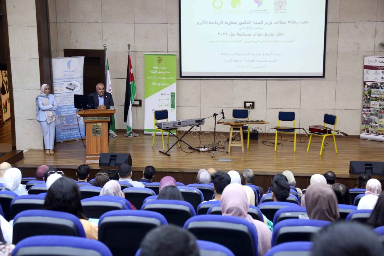 المهندسين تشارك في حفل تخريج الفائزين بمبادرة دور في جامعة البترا