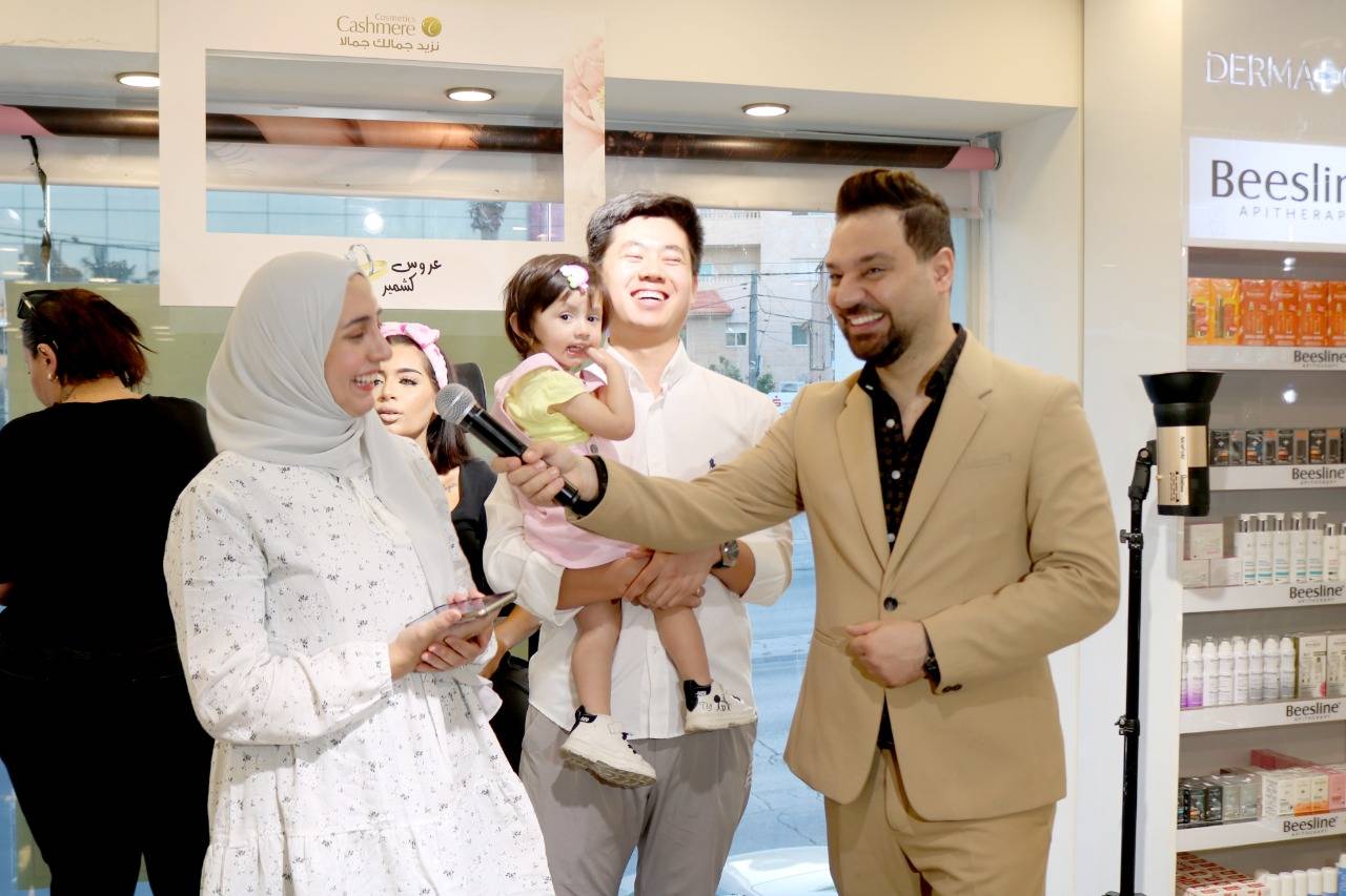 إنطلاق حملة عروس كشمير كوزماتيك صور