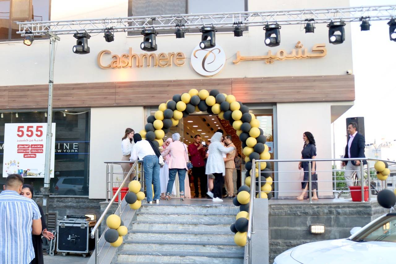 إنطلاق حملة عروس كشمير كوزماتيك صور