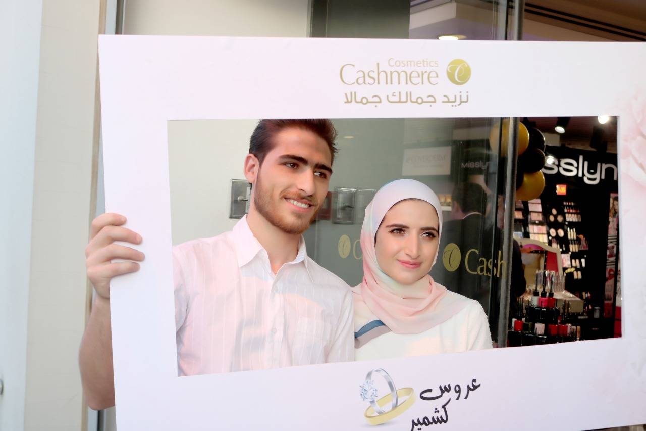 إنطلاق حملة عروس كشمير كوزماتيك صور