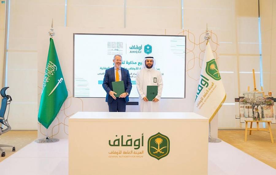 الهيئة العامة للأوقاف السعودية توقّع مذكرة تعاون مع شركة روشن العقارية