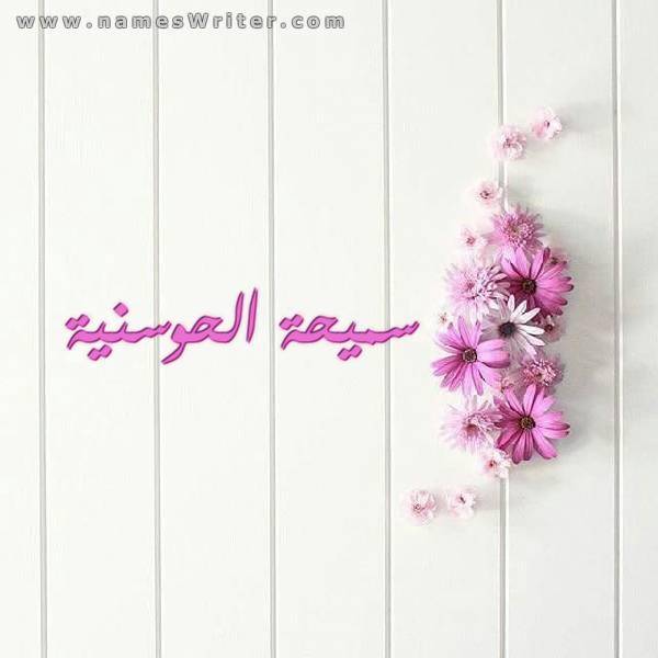  سميحة الحوسنية تكتب :   عروس النور.. وأنهار من حبر مجنون