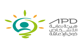 هيئة رعاية الأشخاص ذوي الإعاقة تنظم ملتقى إضاءة في تبوك غداً