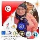 كلمة المستحيل ليست بقواميسي _وجهة_نظر…  كتبت سامية بنت حمادي تونس