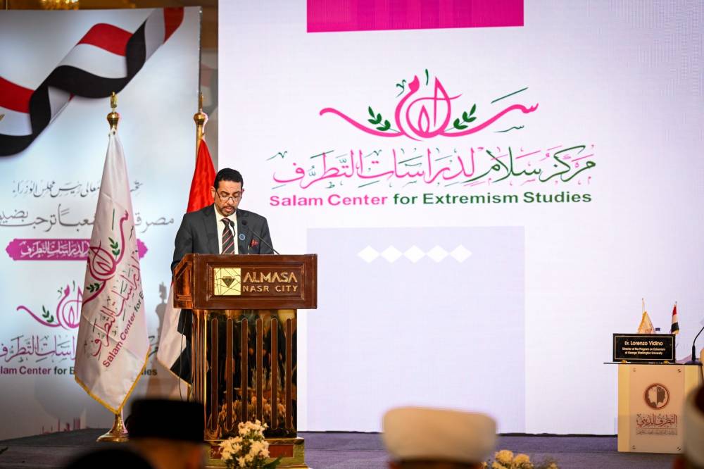  تريندز يختتم مشاركة فاعلة في مؤتمر مكافحة التطرف الديني في القاهرة