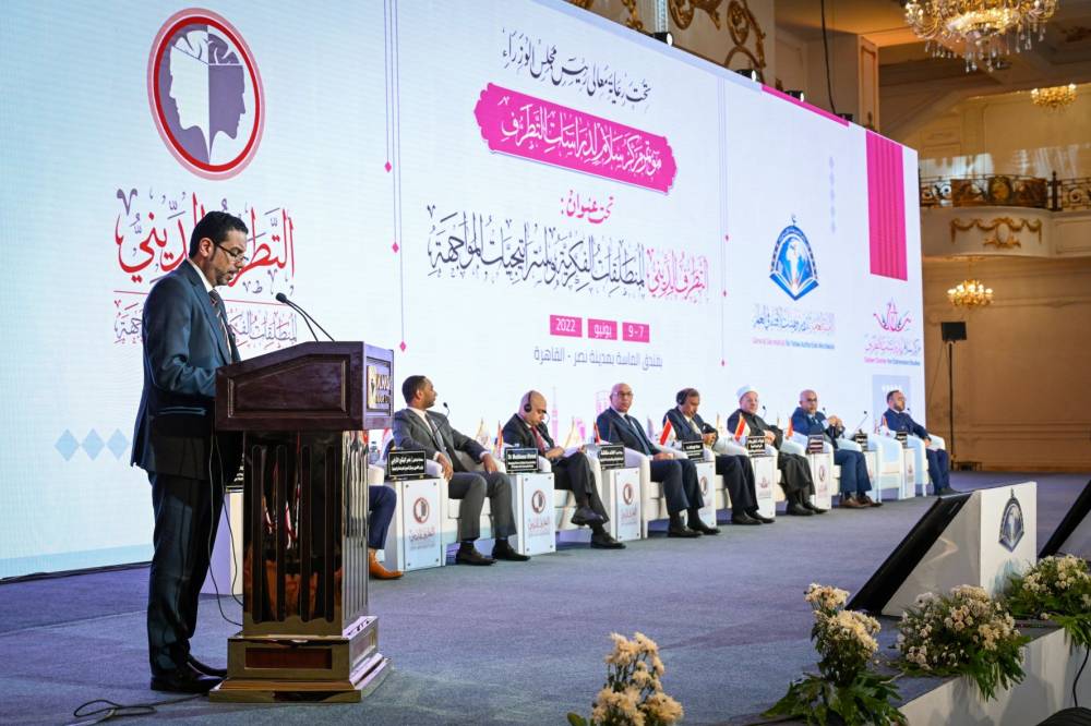  تريندز يختتم مشاركة فاعلة في مؤتمر مكافحة التطرف الديني في القاهرة