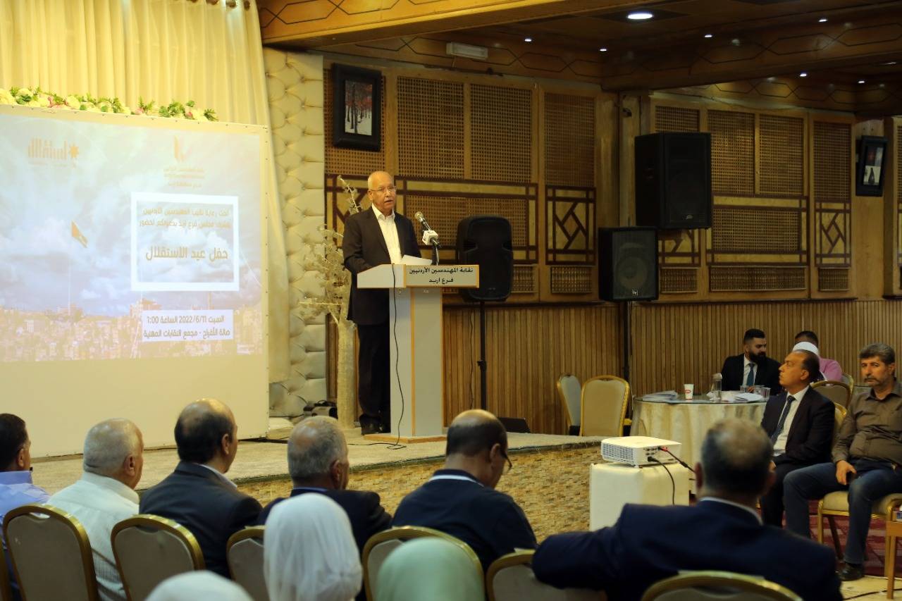 مهندسو اربد يحتفلون بعيد الاستقلال 