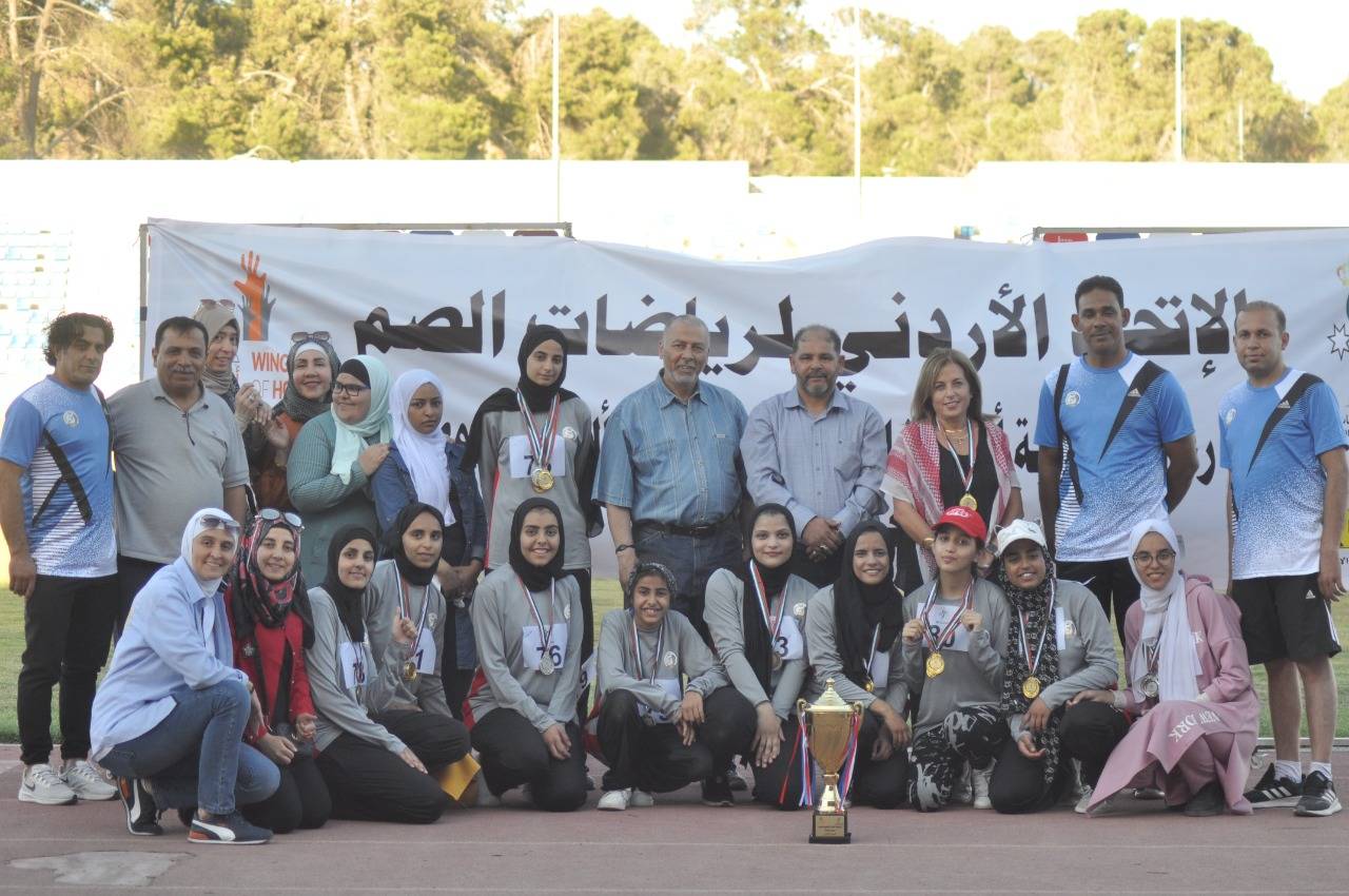 الاتحاد الاردني لرياضات الصم ينظم بطولة العاب القوى للصم لعام 2022   