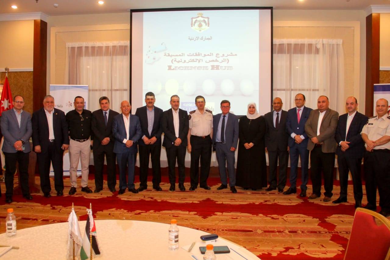 الجمارك  تطلق مشروع الموافقات المسبقة المعني بالاستيراد والتصدير والترانزيت بالتعاون مع خمس جهات حكومية