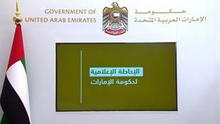 الإمارات تدعم التجارة متعددة الأطراف للمساهمة في إنعاش الاقتصاد العالمي