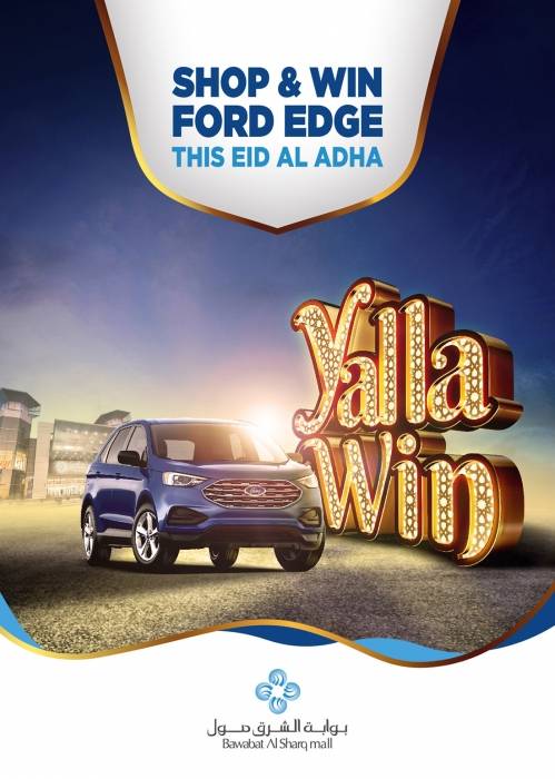 احتفالات وفعاليات مذهلة من بوابة الشرق مول في عيد الأضحى