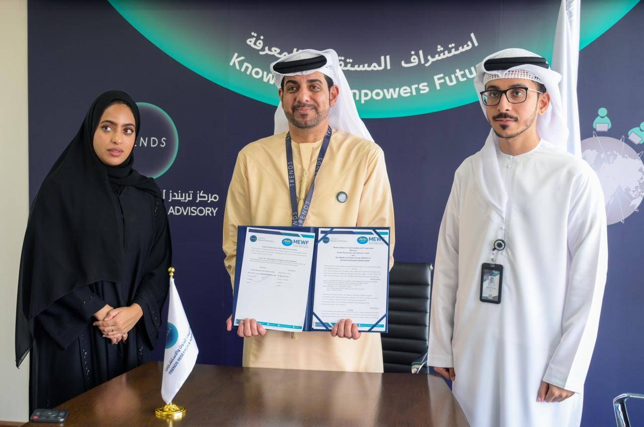 تريندز و منتدى الشرق الأوسط للمياه (MEWF)  يوقعان اتفاقية تعاون بحثي مشترك