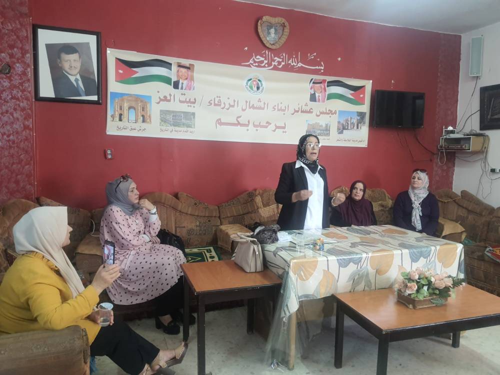 جمعية الاصلاح والتوجيه الاجتماعي تلتقي الدكتوره يسرا الخريشا