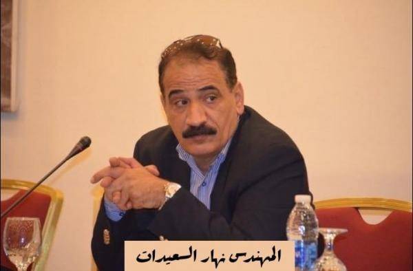 نهار السعيدات نقيبا لنقابة المحروقات