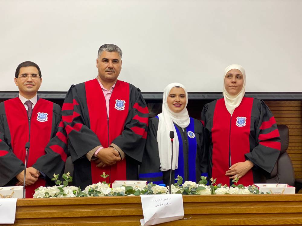 دانيا محمد الرواشدة .. مبارك الماجستير  