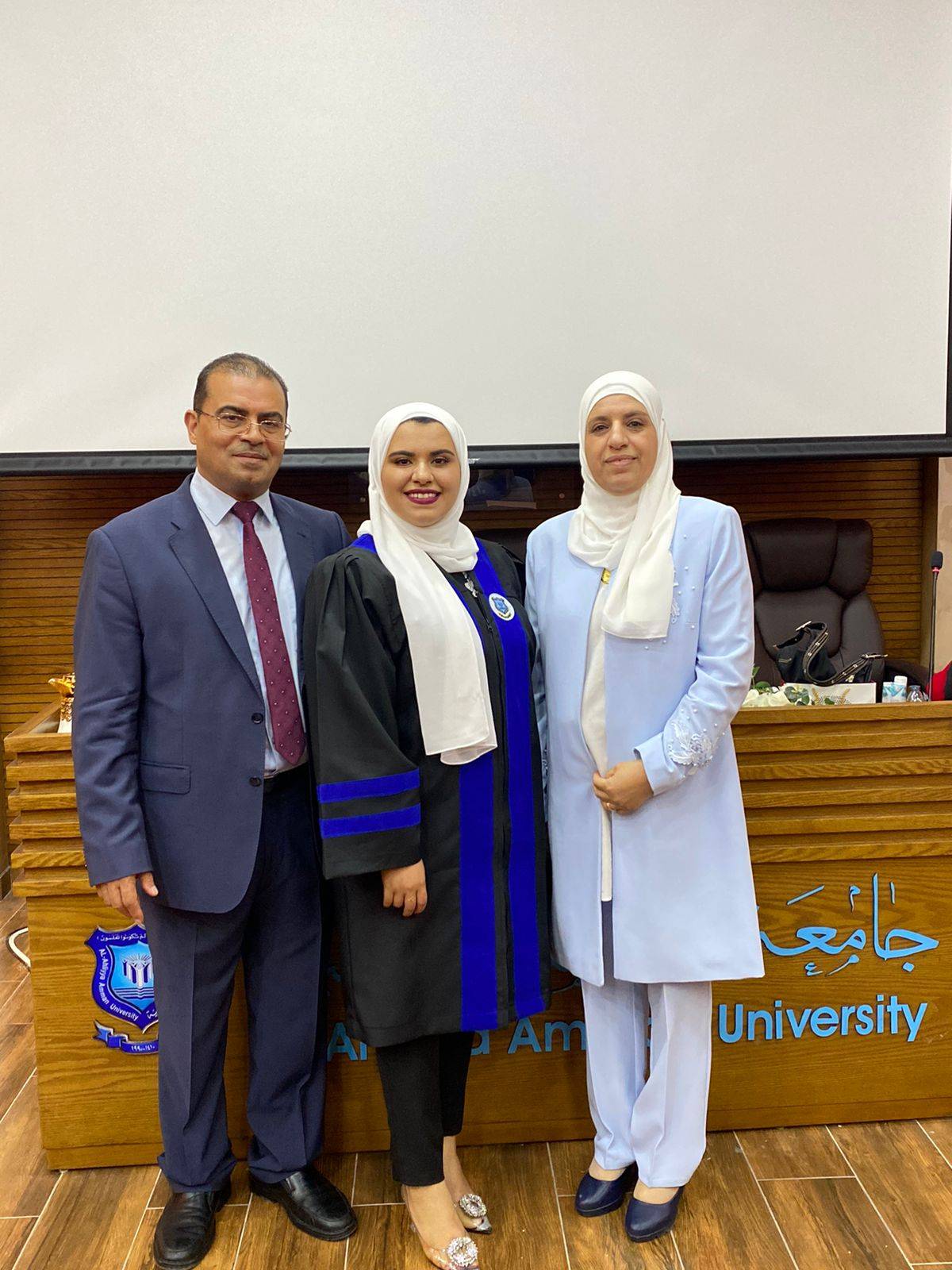 دانيا محمد الرواشدة .. مبارك الماجستير  