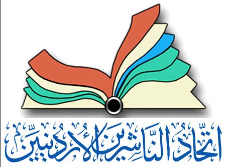 الكويت ضيف شرف معرض عمان الدولي للكتاب 2022