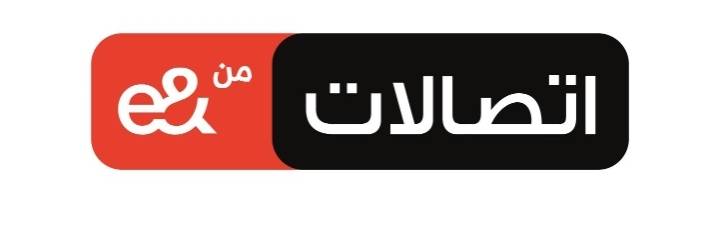 اتصالات الإمارات تحدث علامتها التجارية لتصبح اتصالات من e انسجاماً مع مكانة وهوية مجموعة e الجديدة
