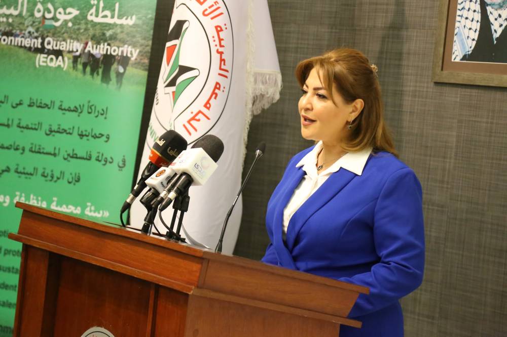 سلطة جودة البيئة والجامعة العربية الأميركية يحيان يوم البيئة العالمي بحفل وطني في رام الله