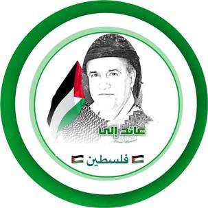 المجلس الأعلى للإعلام  الفلسطيني بالقدس يمنح  الفنان الدكتور عدنان زيدان وسام كلنا فلسطين