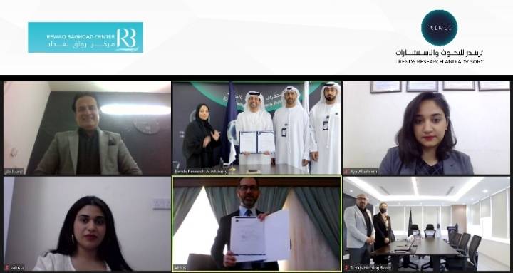 تريندز ورواق بغداد يوقعان مذكرة تفاهم وتعاون بحثي