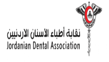 “أطباء الأسنان” تفتتح مركز للتدريب الطبي في الطفيلة الأسبوع المقبل
