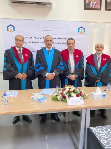 قفطان بيك الجازي… مبارك  الماجستير 