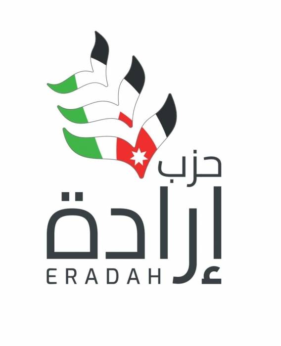 إرادة  يستعد للإقلاع واضح اللون بفريق منسجم