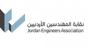 نقابة المهندسين : غياب تدابير سلامة العمليات الكيميائية تسبب بحادثة العقبة