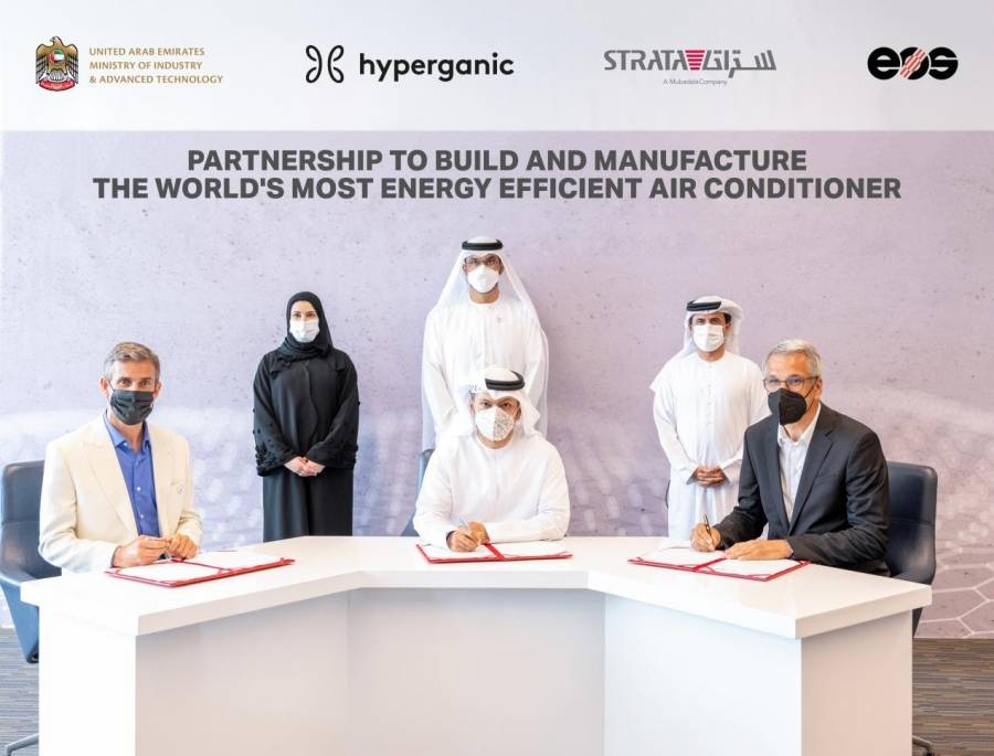  ستراتا  و هايبرغانيك  وإي أو إس توقع اتفاقية شراكة لتصنيع مكيفات هواء منزلية تعد الأكثر كفاءة في العالم