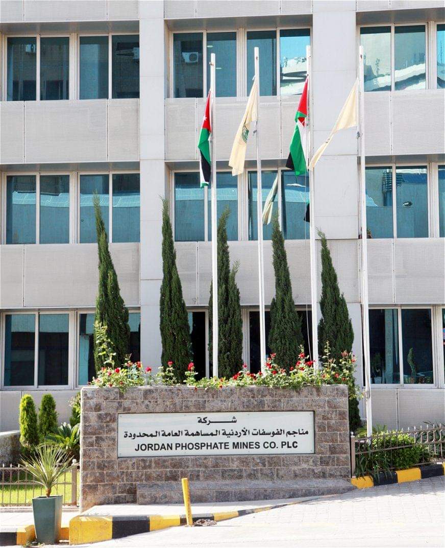 الفوسفات توقع اتفاقية لتزويد شركة كروماندل الهندية بـ 100  الف طن من حامض الفوسفوريك