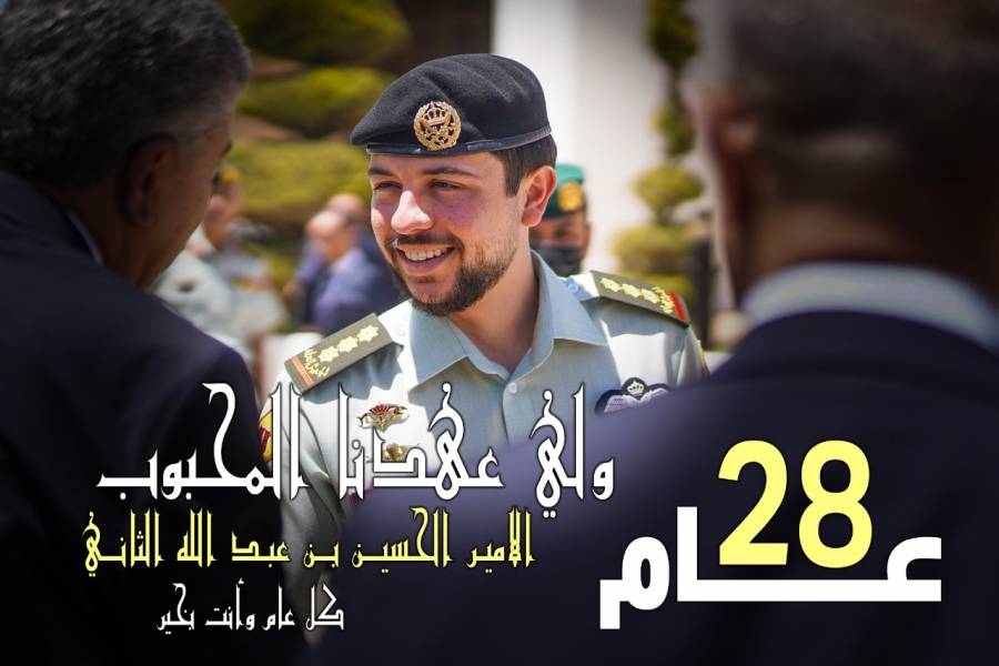 تهنئة وكلام من القلب وبالعامية لولي عهدنا   كتب أ.د. محمد الفرجات