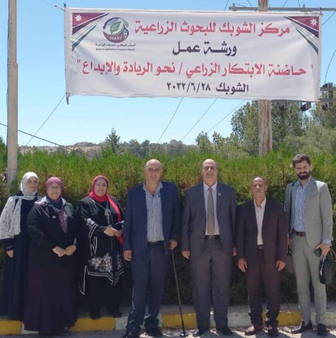 البحوث الزراعية ينفذ ورشة عمل في الشوبك حول حاضنة الابتكار الزراعي